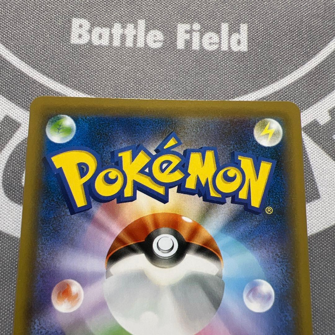 ポケモンカード シャイニースターV S SSR フルコンプセット