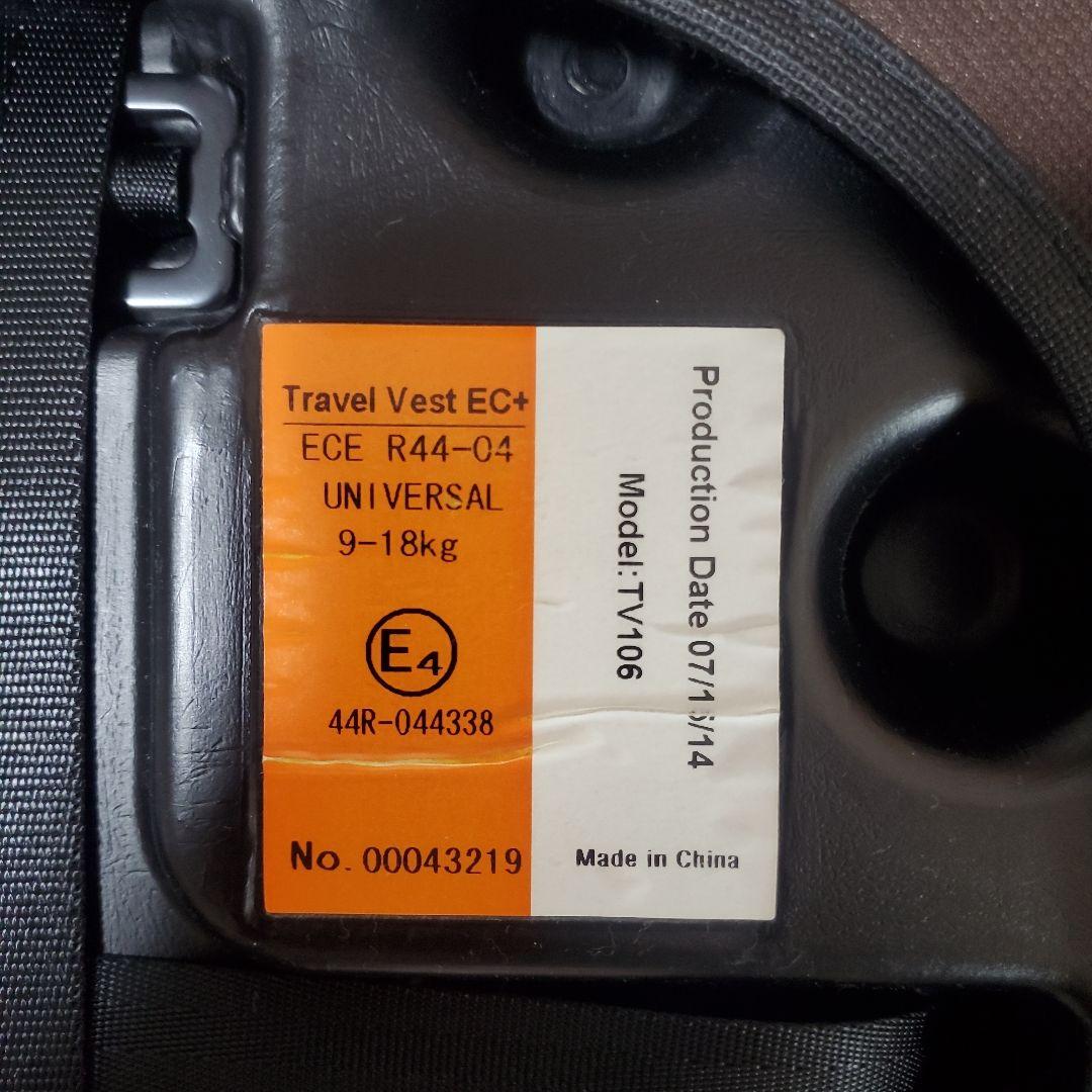 チャイルドシート　キッズシート　日本育児　双子　クリーニング済み