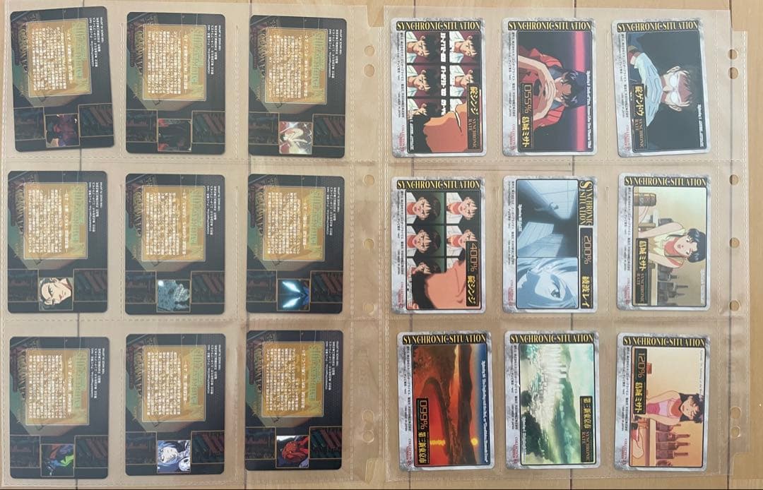 新世紀エヴァンゲリオン トレーディングカードセット