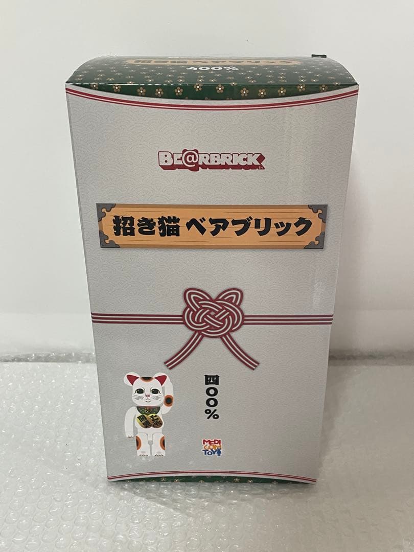 招き猫 be@rbrick 400％ 開運 千万両 ベアブリック 縁起物