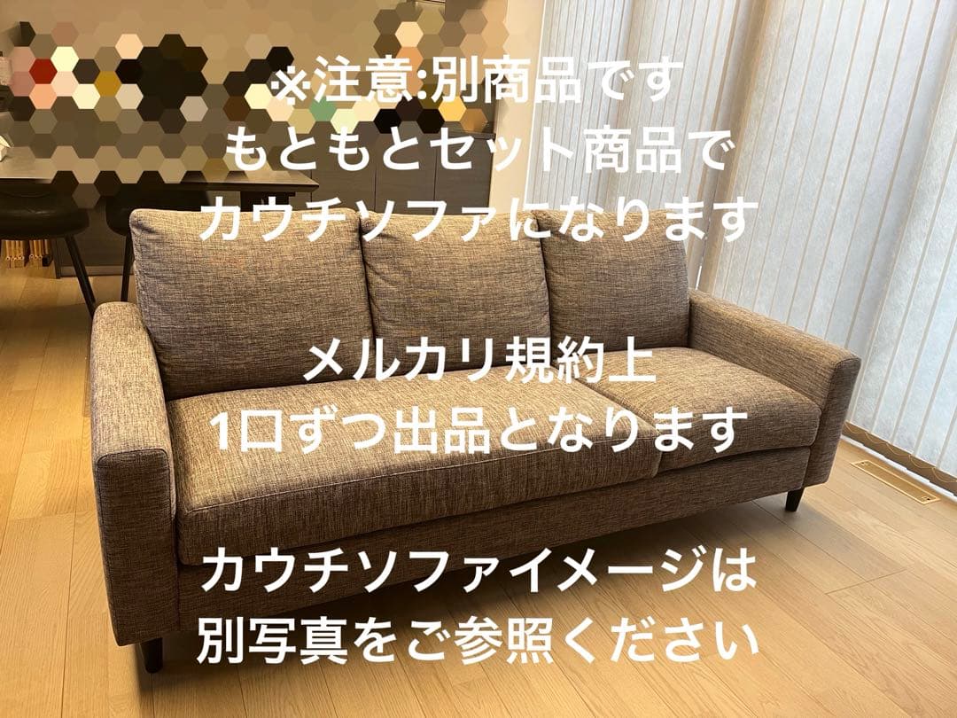 ニトリ　ファブリック オットマン