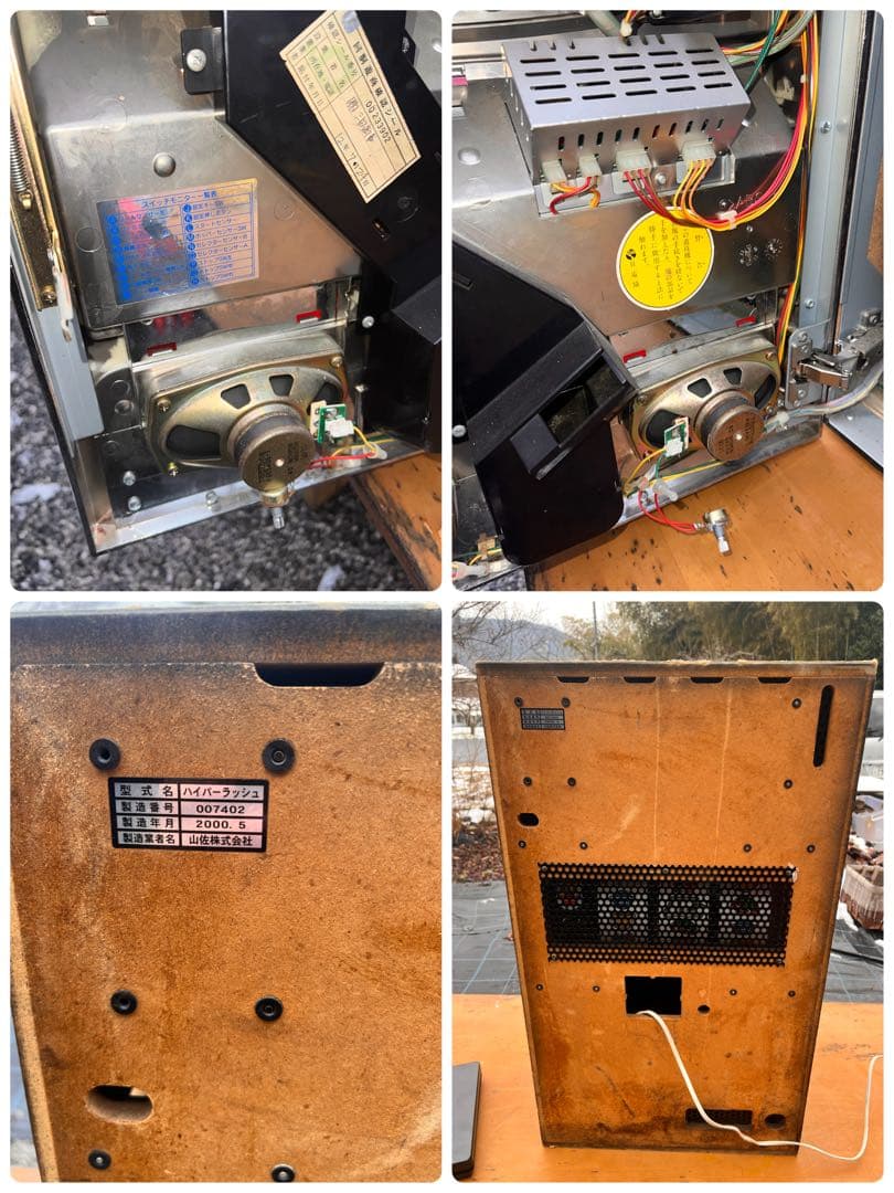 動作良好 パチスロ実機 大花火 機 レトロスロット