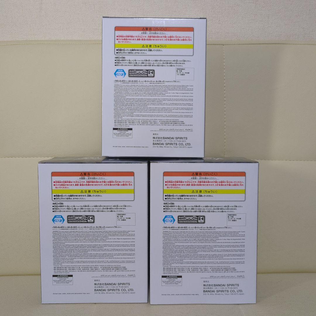 劇場版　チェンソーマン　レゼ篇　 VIBRATION STARS BOMB　ボム