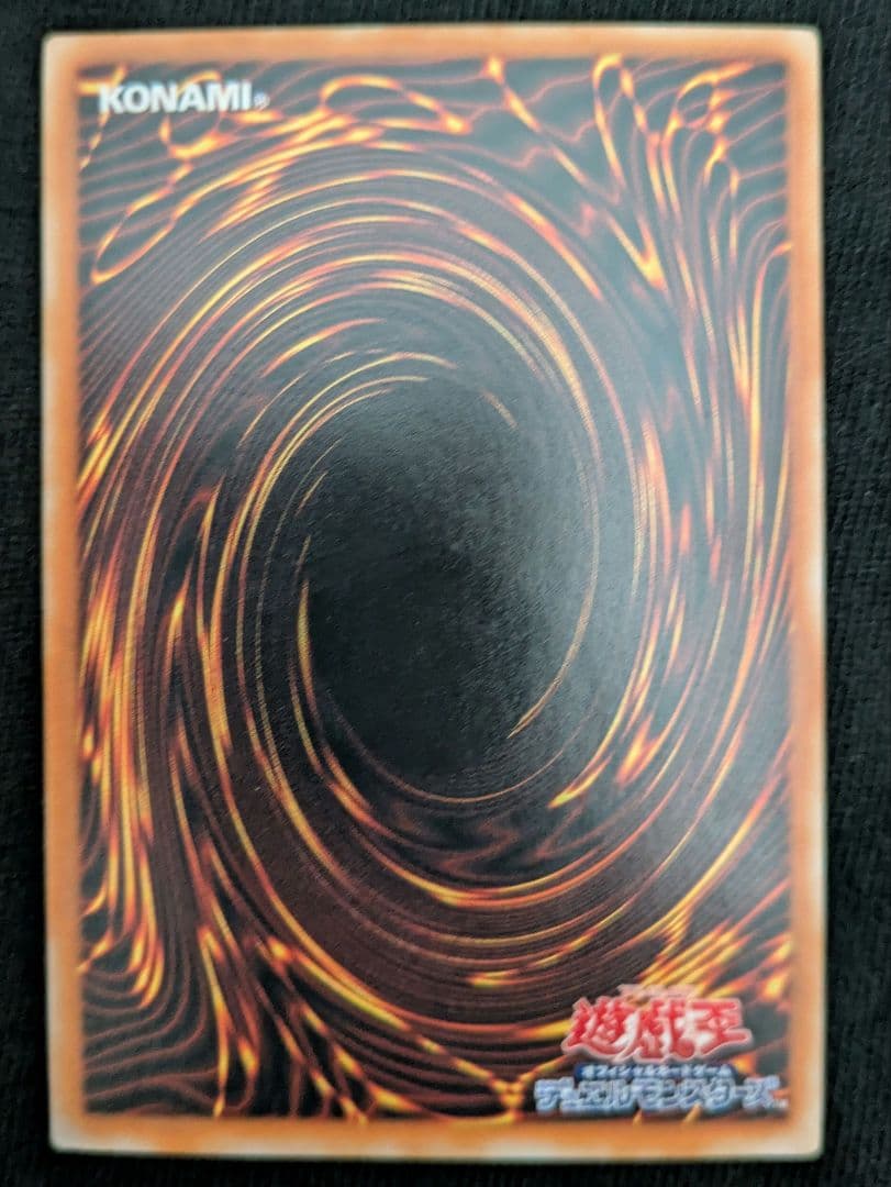 遊戯王 ブラック・マジシャン LN-53 アルティメットレア（レリーフ）