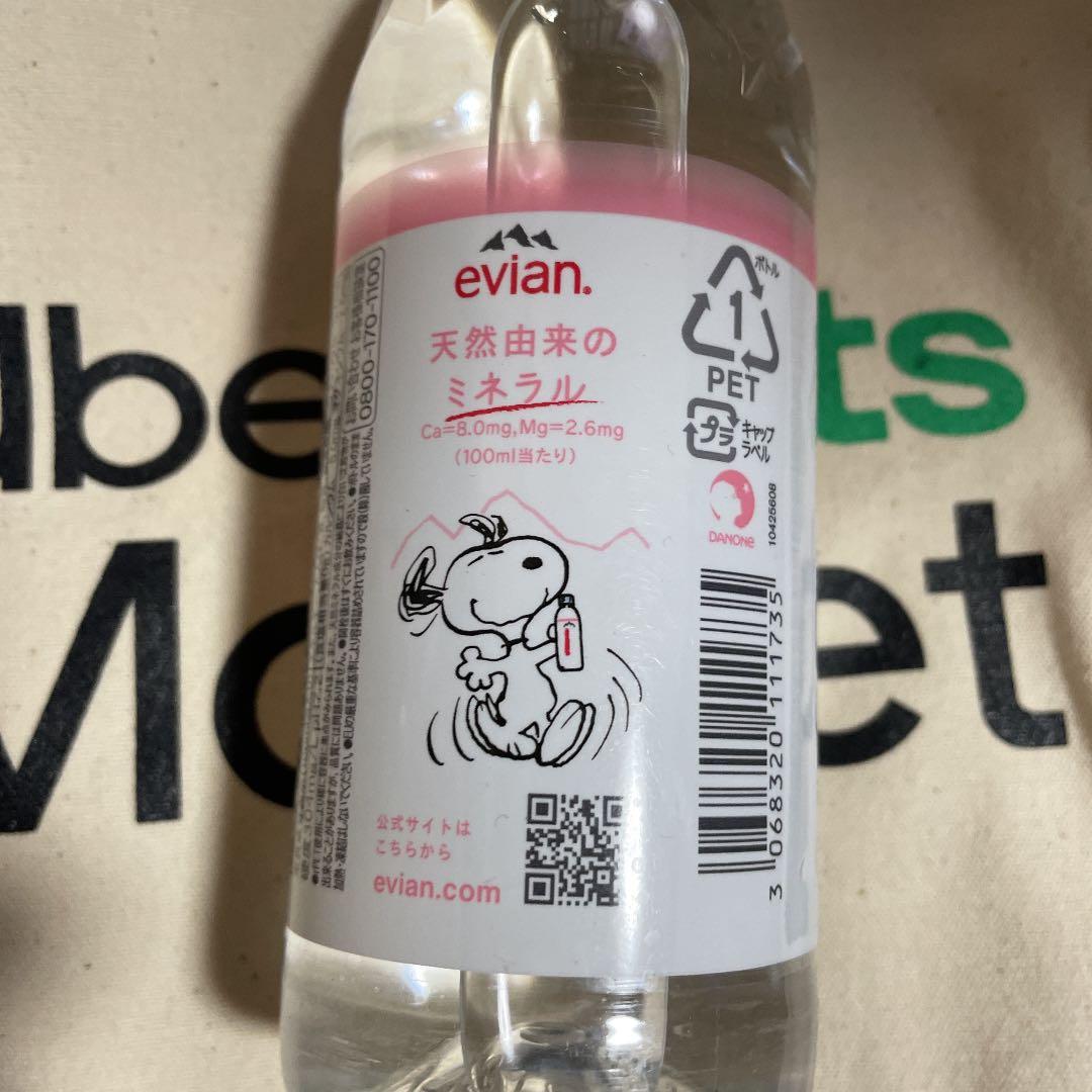 すぬーぴの絵の水