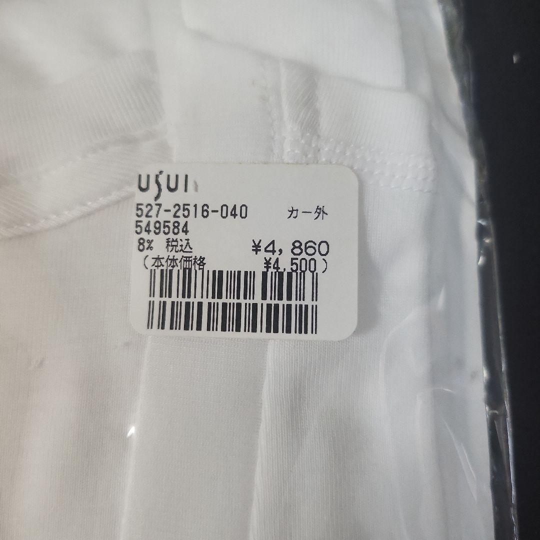 BURBERRY ホワイト 長袖シャツ 5枚セット