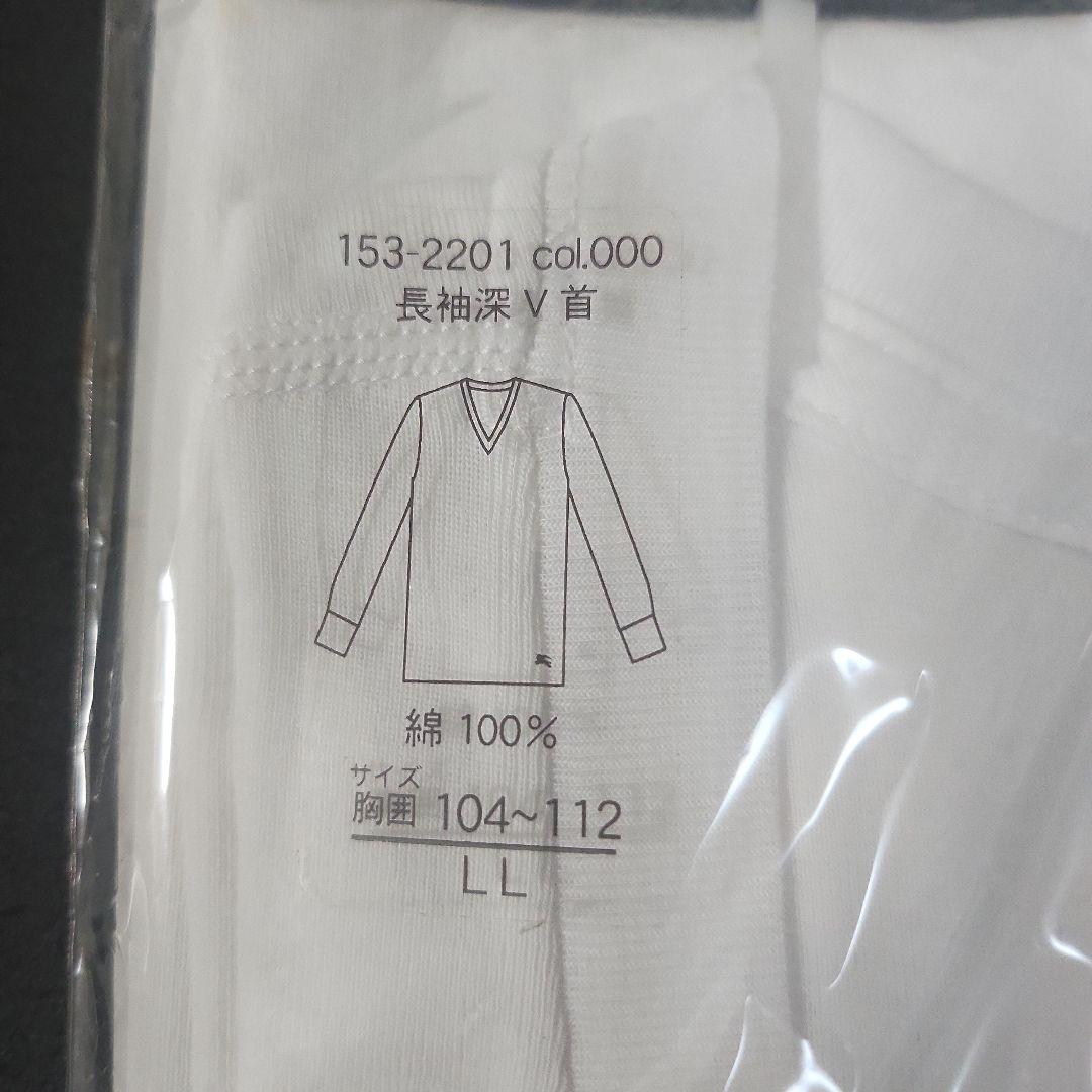 BURBERRY ホワイト 長袖シャツ 5枚セット