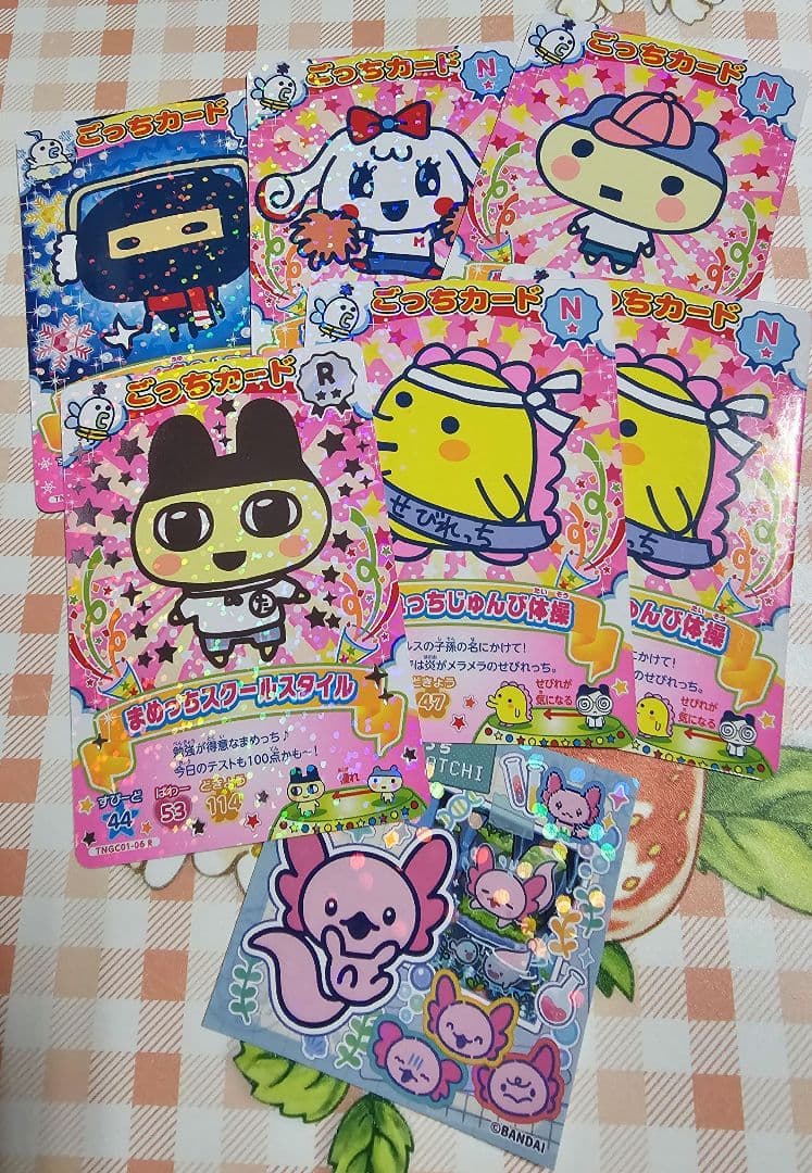 たまパラ TaMaGoTcHi PaRaDiSe Jade Forest