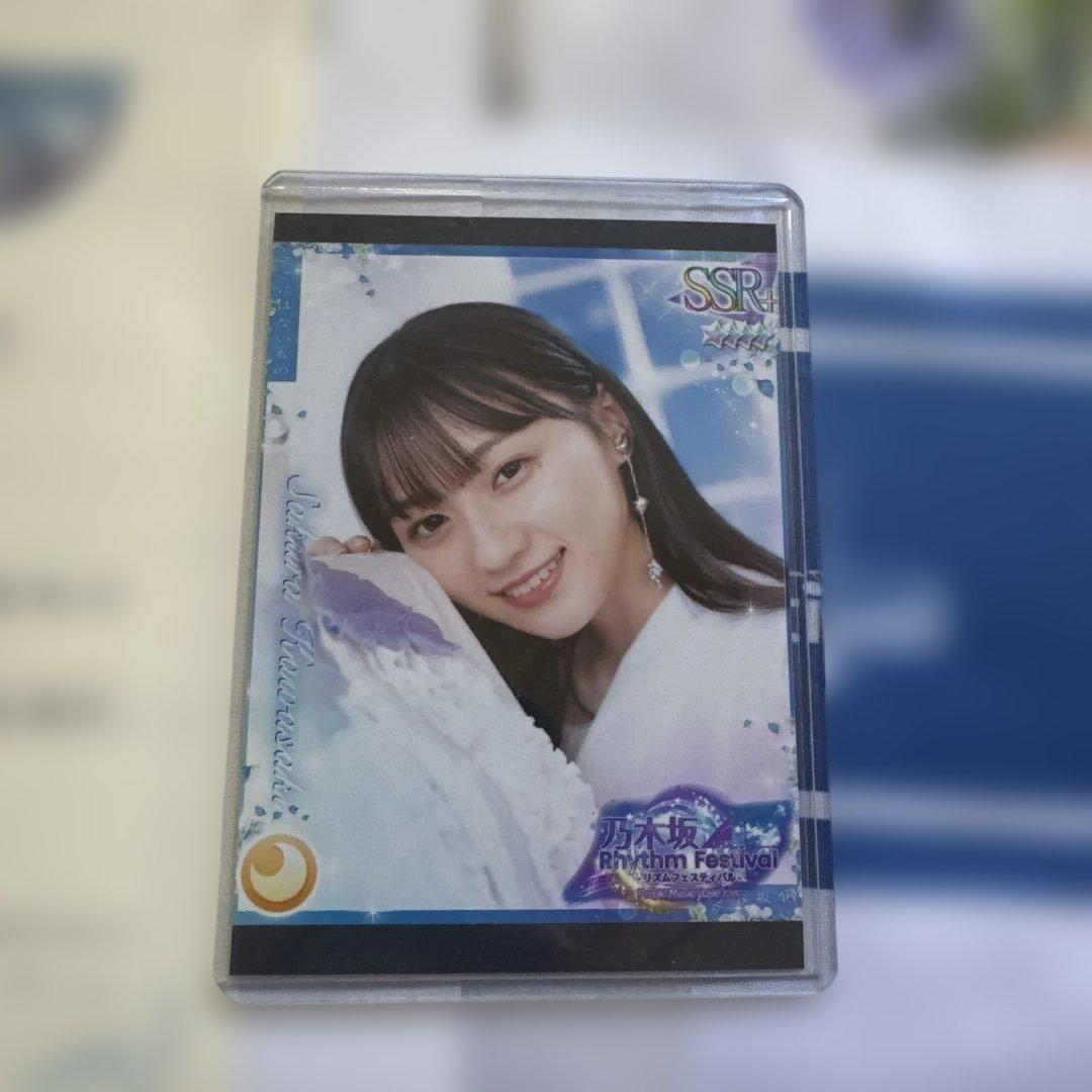 フ*ジ様 乃木坂46 川﨑桜 直筆サイン入り　乃木フェスオリジナルタオル