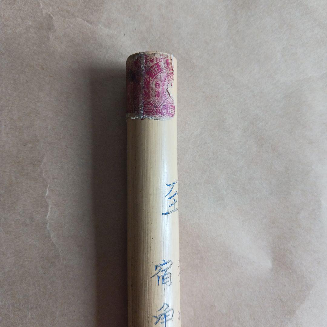 中国毛筆 書道用