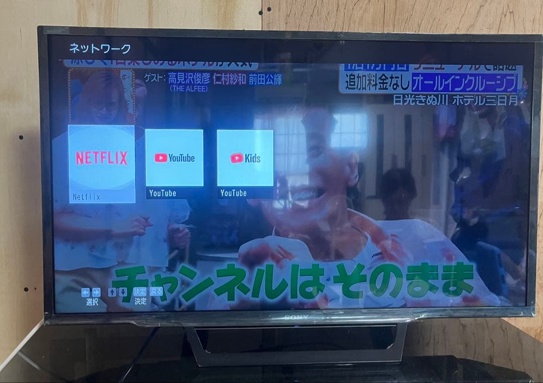 ソニー 32V型 液晶テレビ BRAVIA KJ-32W730E 2021年