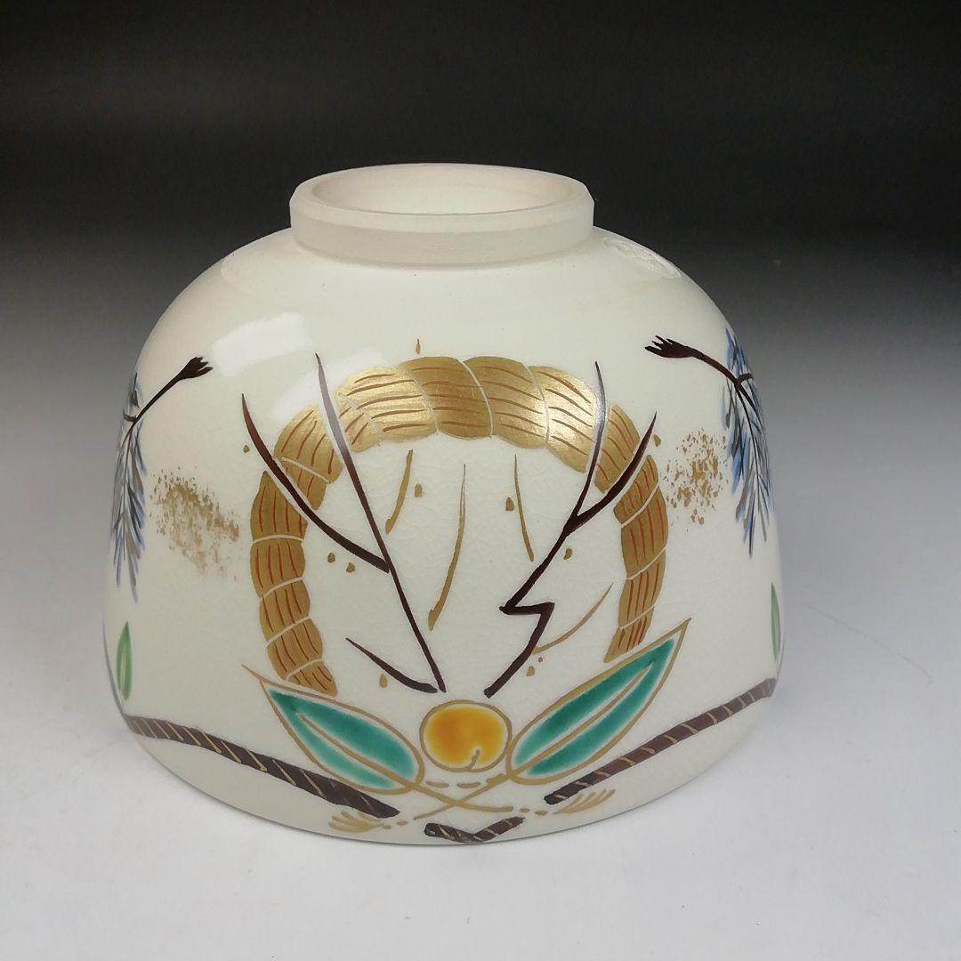 Ｗ２０　茶碗　『仁清　注連縄』『田中万祥 造』　共箱　抹茶碗　茶道具
