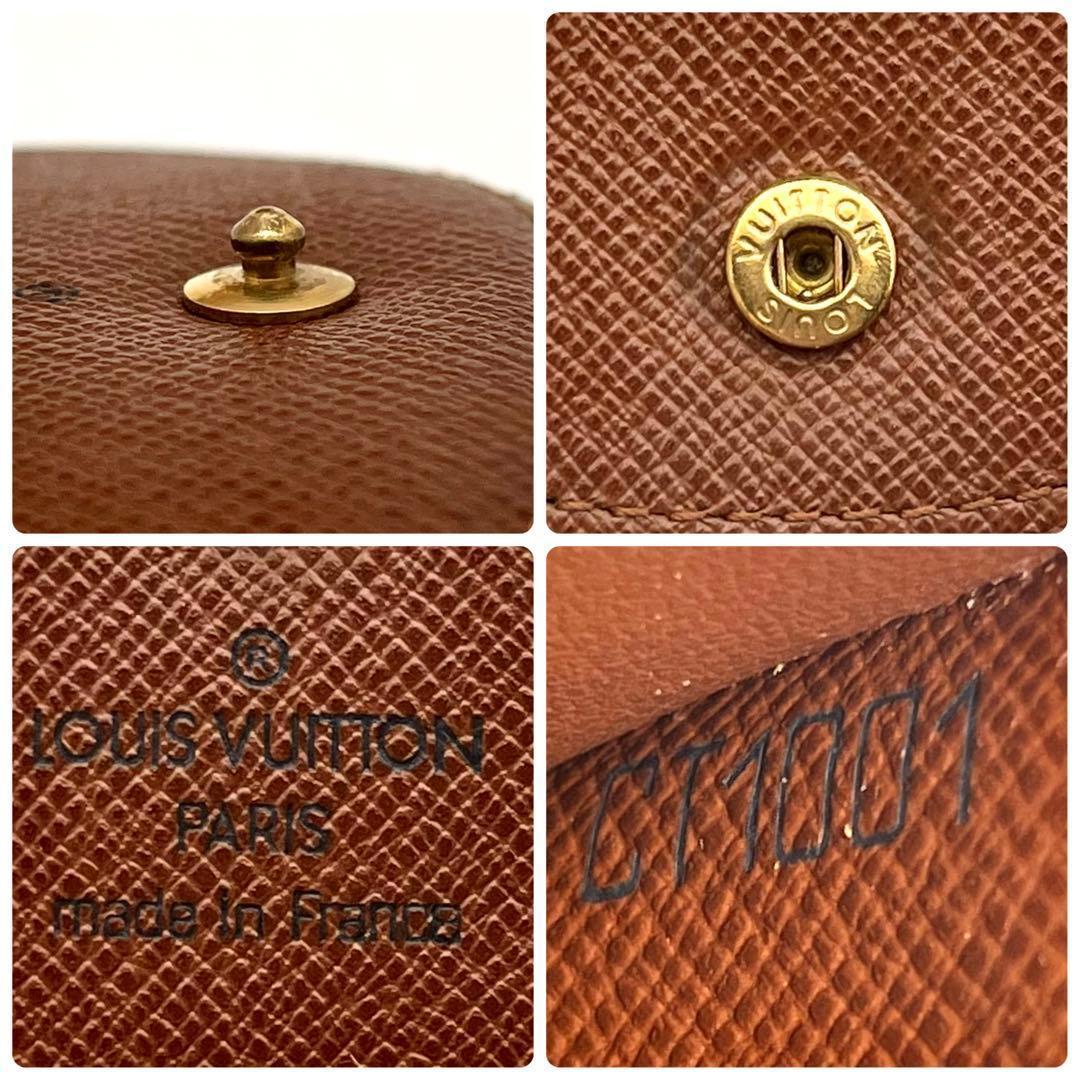 ルイヴィトン モノグラム グゼ ケース 正規品 本物 レザー 男女兼用