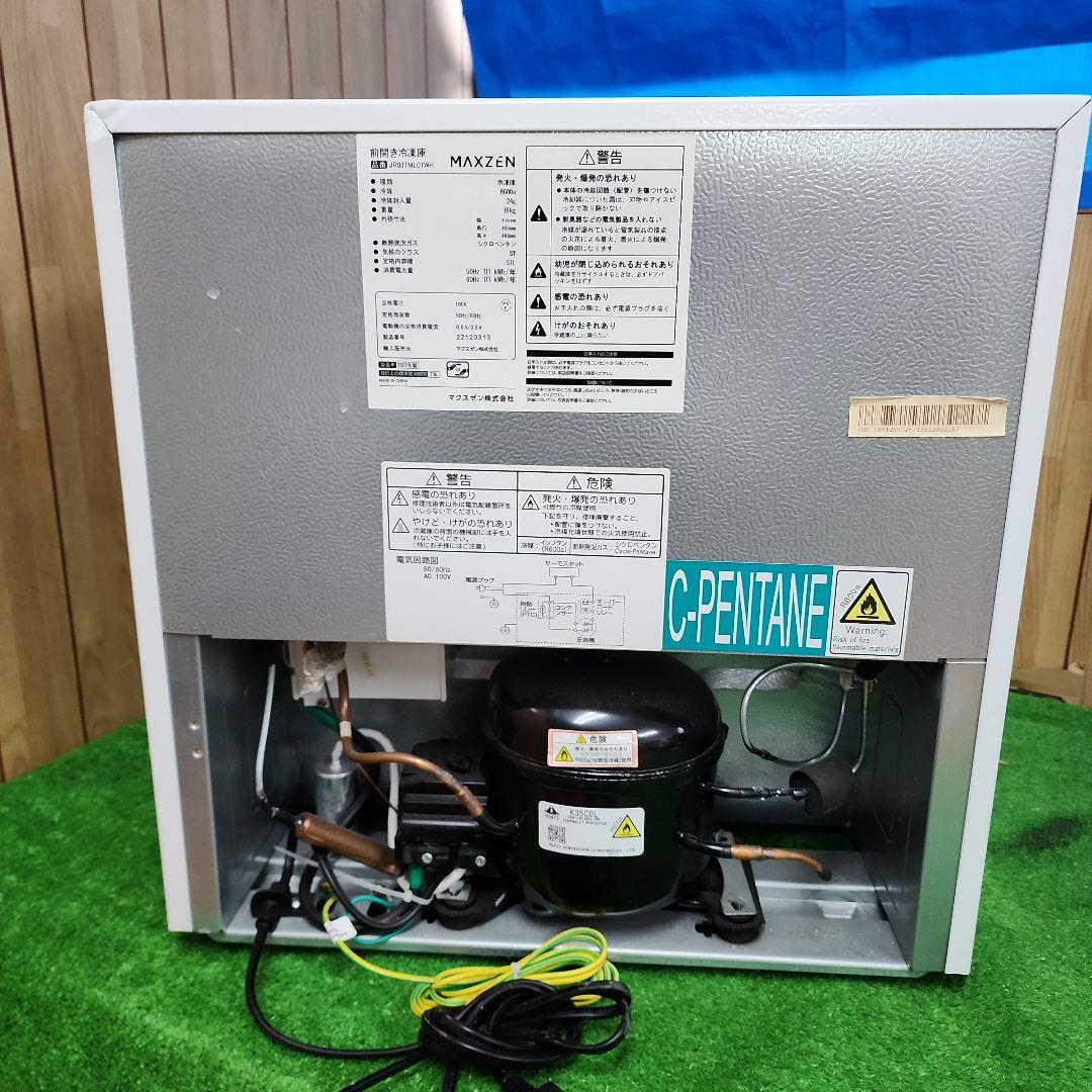 S31★美品 MAXZEN　22年製　冷凍庫JR031ML01WH 保証付き