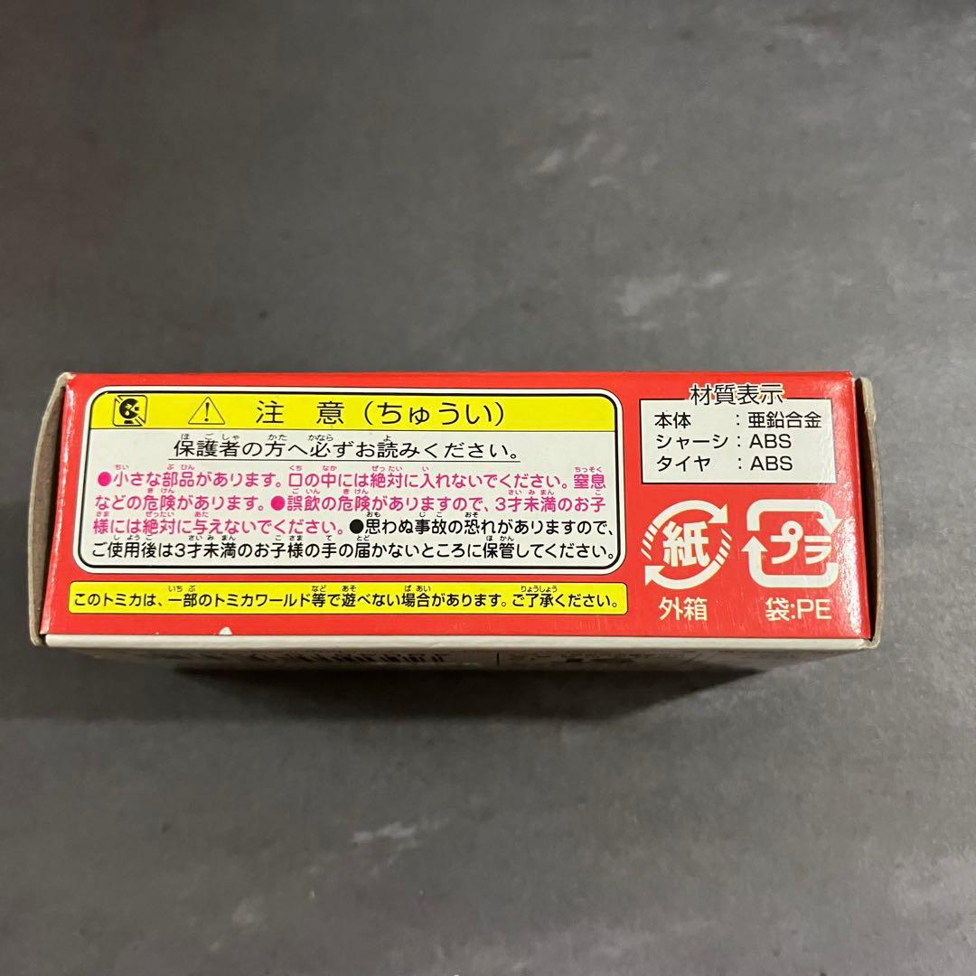 タカラトミー　カーズ　トミカＣー０５サリー　スタンダードタイプ