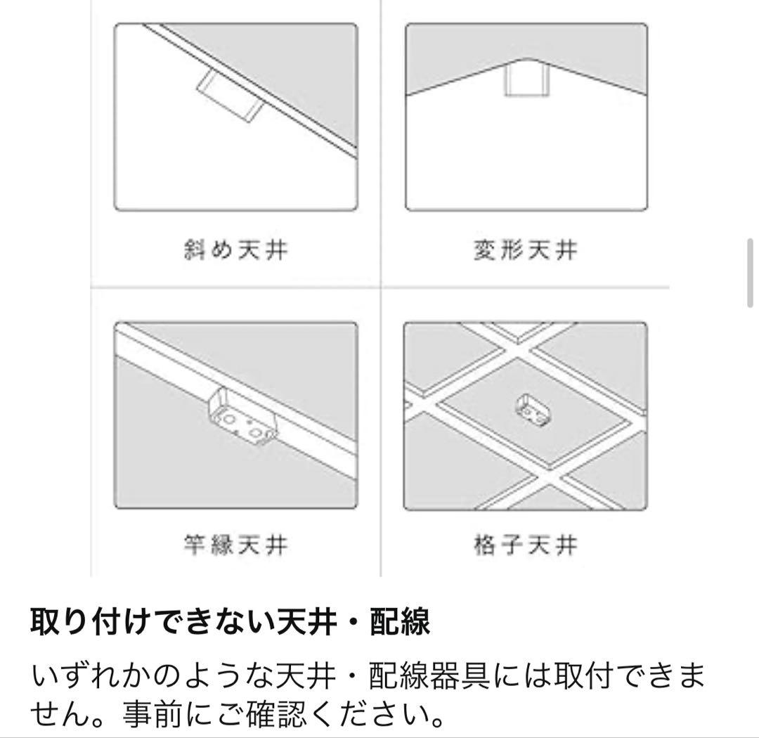 LOWYA 天井照明 シーリングライト LED 照明 リモコン付き ホワイト