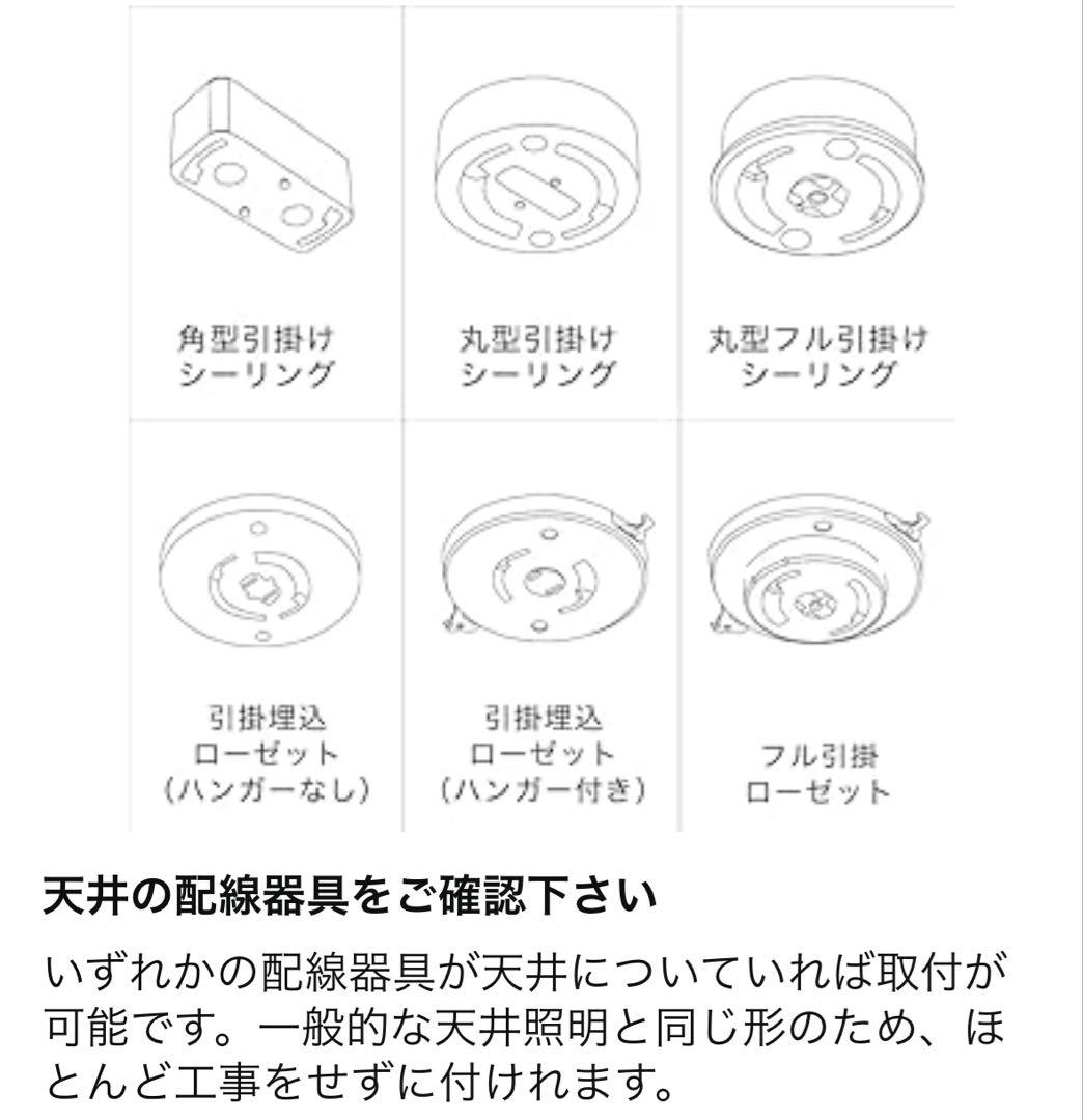 LOWYA 天井照明 シーリングライト LED 照明 リモコン付き ホワイト