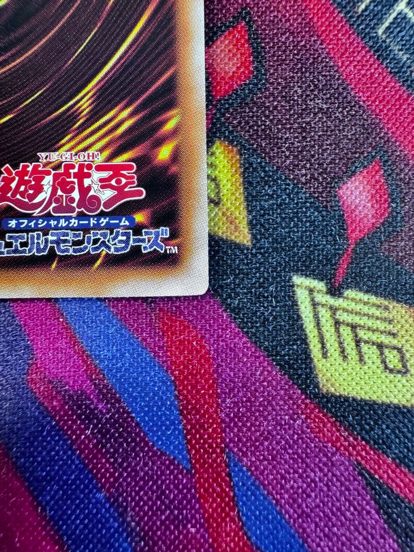 遊戯王　キラーチューンレッドシール　プリズマ　1枚