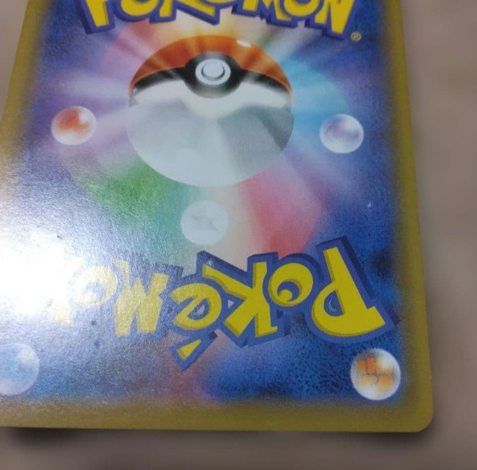 ブルーの探索 SR 　196/173 タッグオールスターズ　プロモ等　オマケ付き