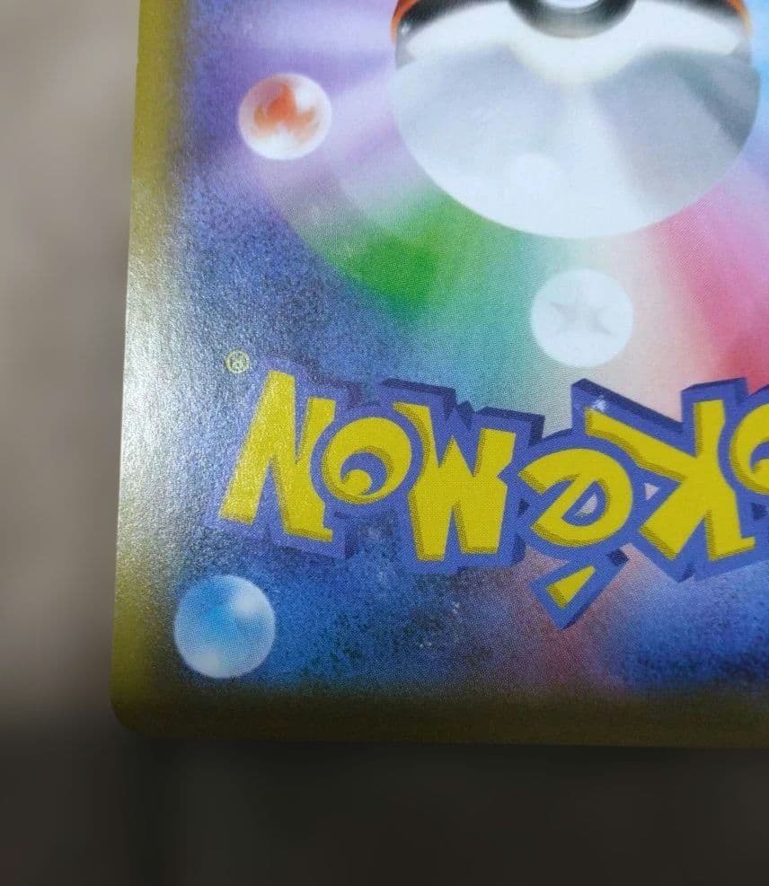 ブルーの探索 SR 　196/173 タッグオールスターズ　プロモ等　オマケ付き