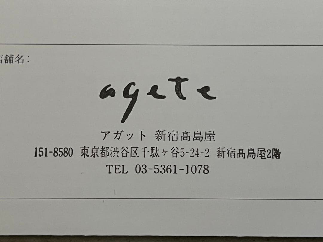 agete K18ダイヤモンドピアス（0.04ct）