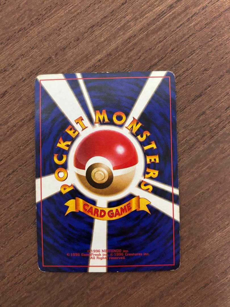 ポケモンカード　わるいカメックス　旧裏