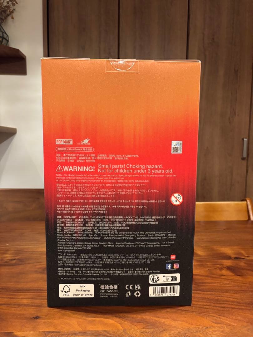 新品未開封　LABUBU ROCK THE UNIVERSE ラブブ