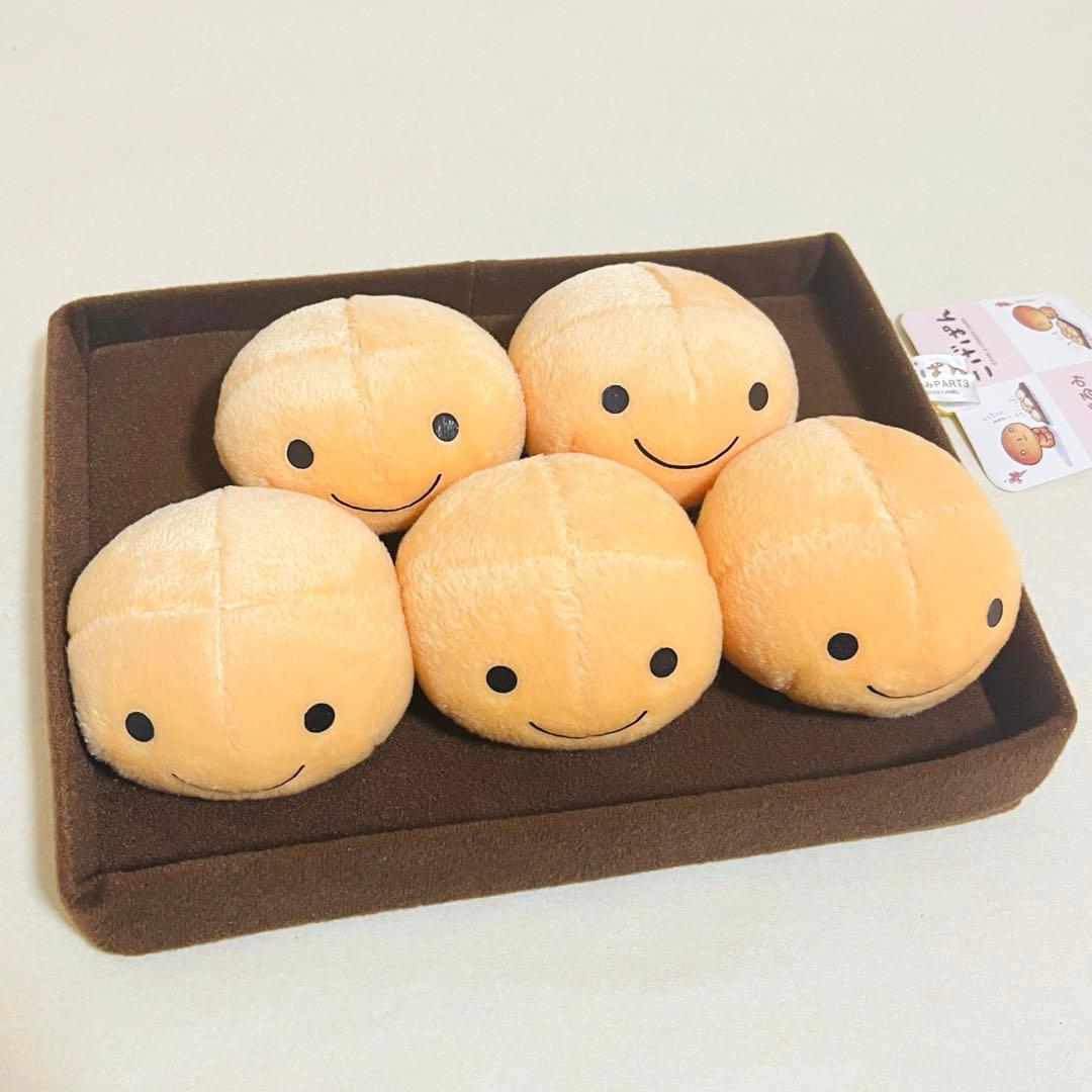 激レア こげぱん キレイパントレイぬいぐるみ 平成レトロサンエックス