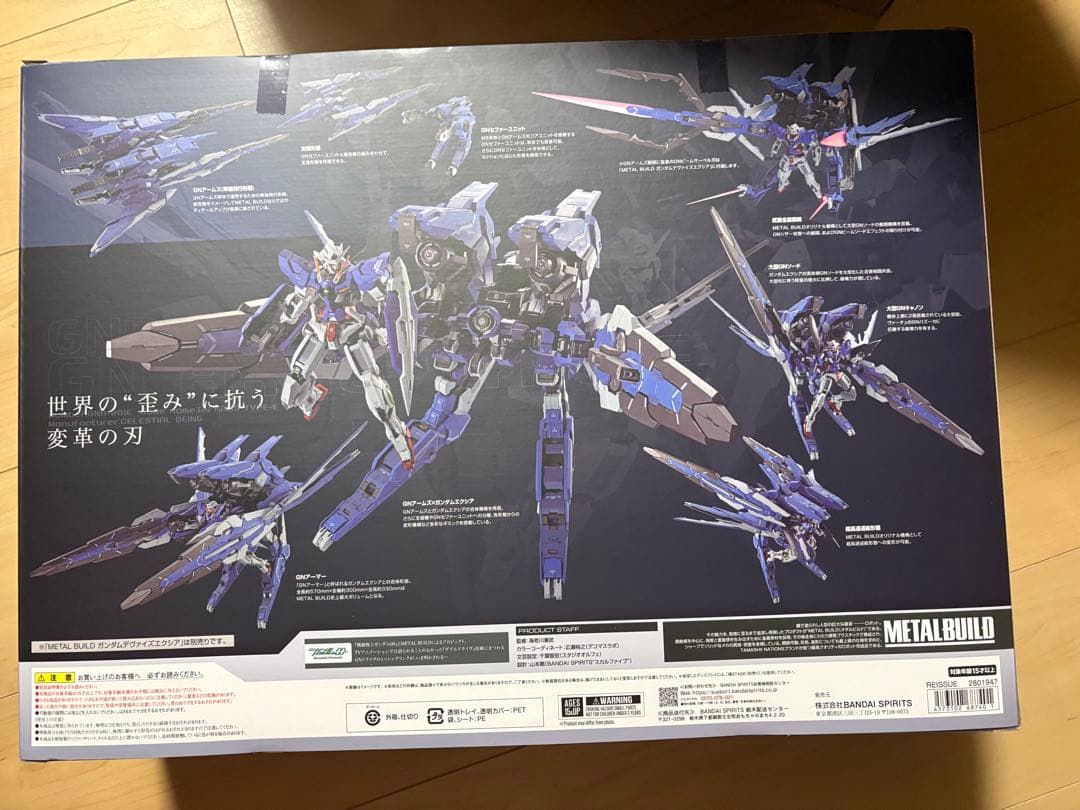 L BUILD GNアームズ TYPE-E