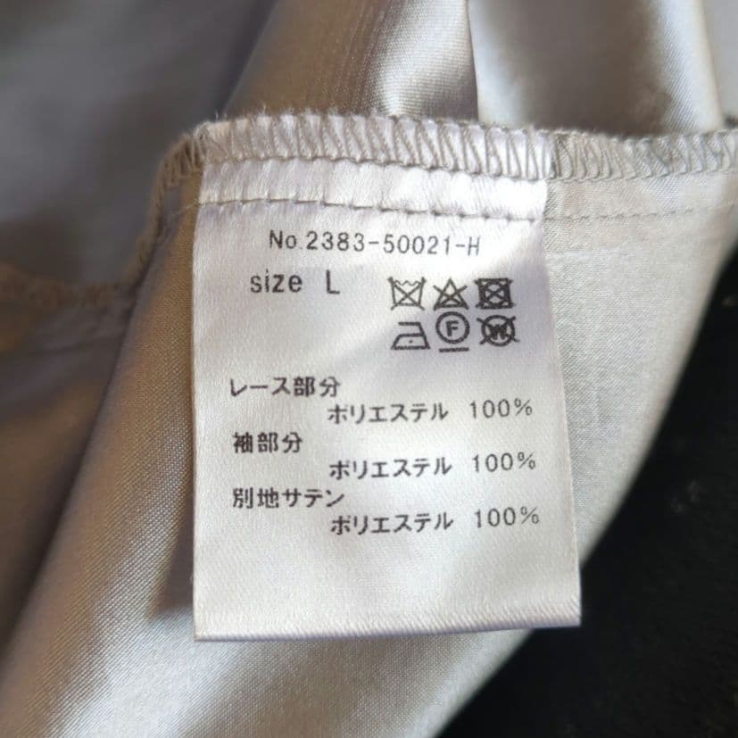 美品 kana カナ シャーリング キャンディー スリーブ L 大きいゆったり