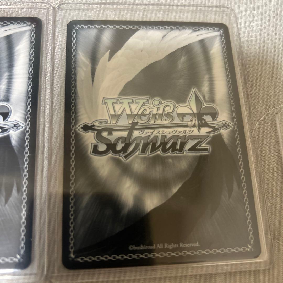 ヴァイスシュヴァルツ ホロライブ 未来へ一緒に 癒月ちょこ SSP 二枚セット