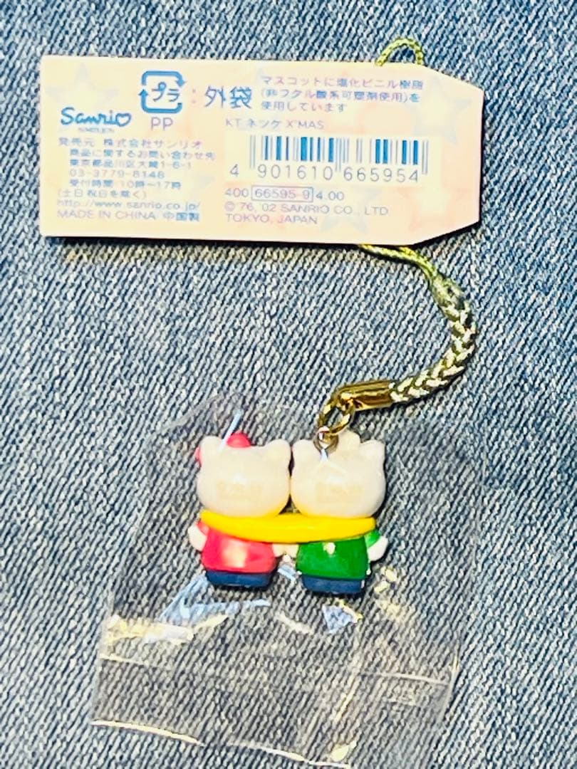 激レア‼︎ ハローキティ(キティ&ミミィ) 28th X’MAS ネツケ