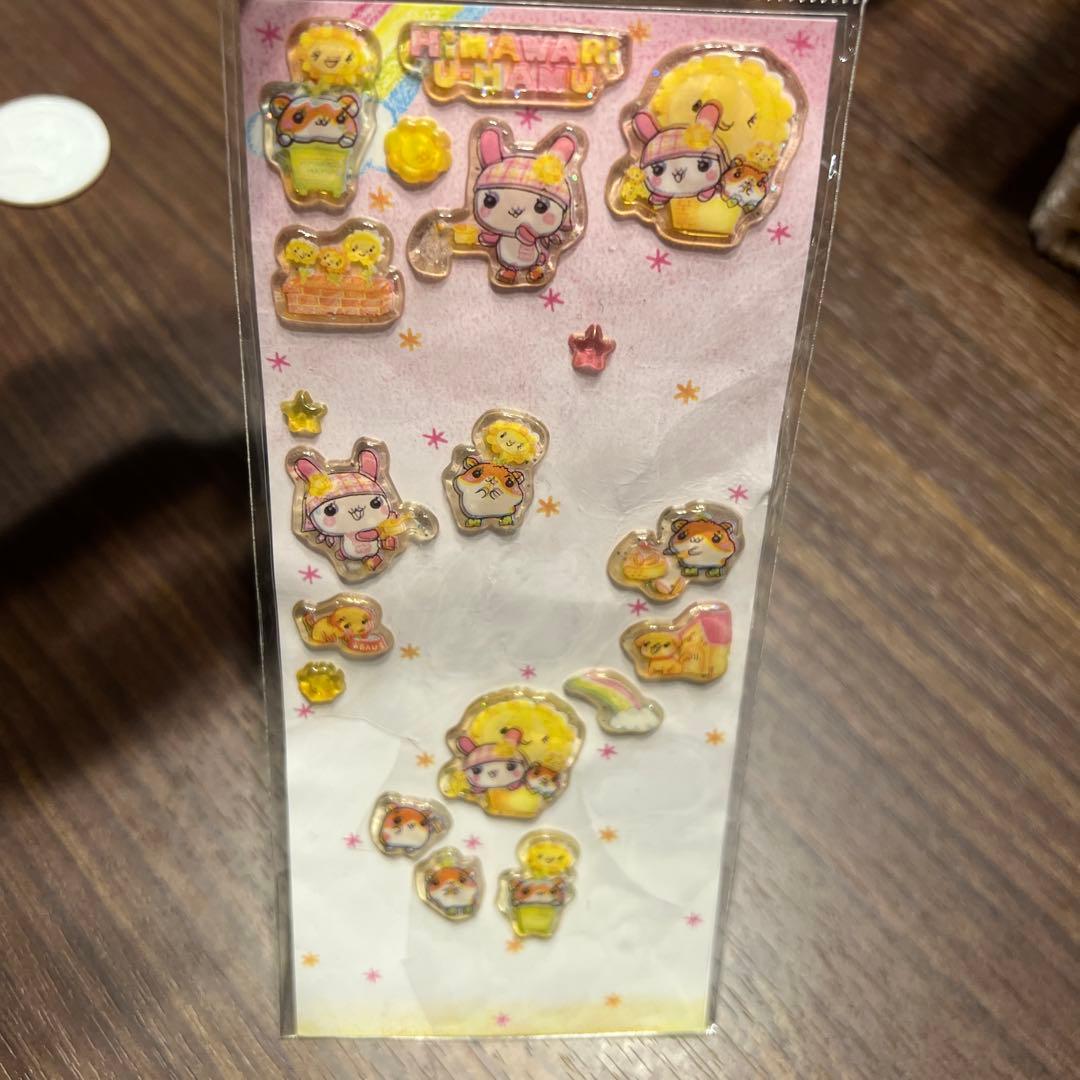 ウサハナ　シール　平成　レトロ　当時　ひまわりウーハム