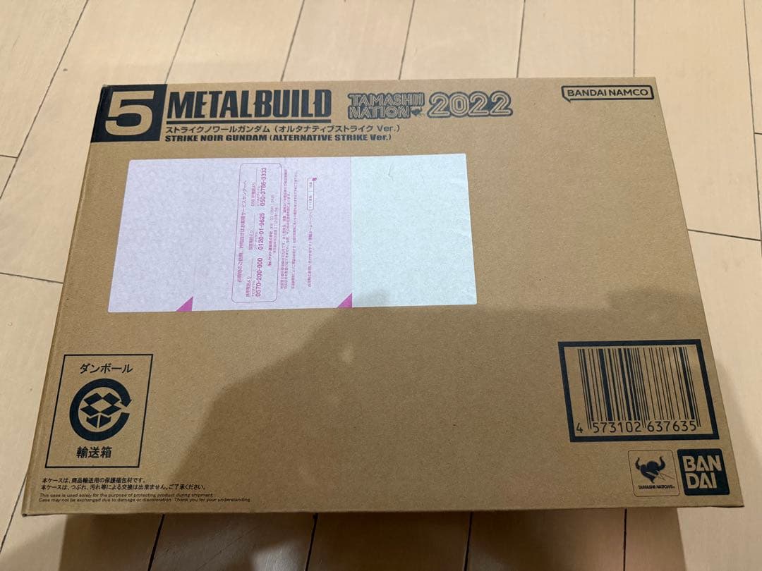 メタルビルド ストライクノワールガンダム （オルタナティブストライク Ver.）