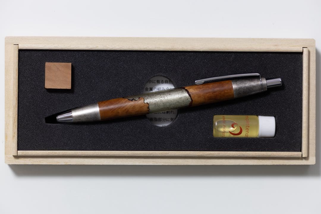 野原工芸 侘寂 ブライヤー 瘤 斑紋純銀色 斑紋金具 ボールペン