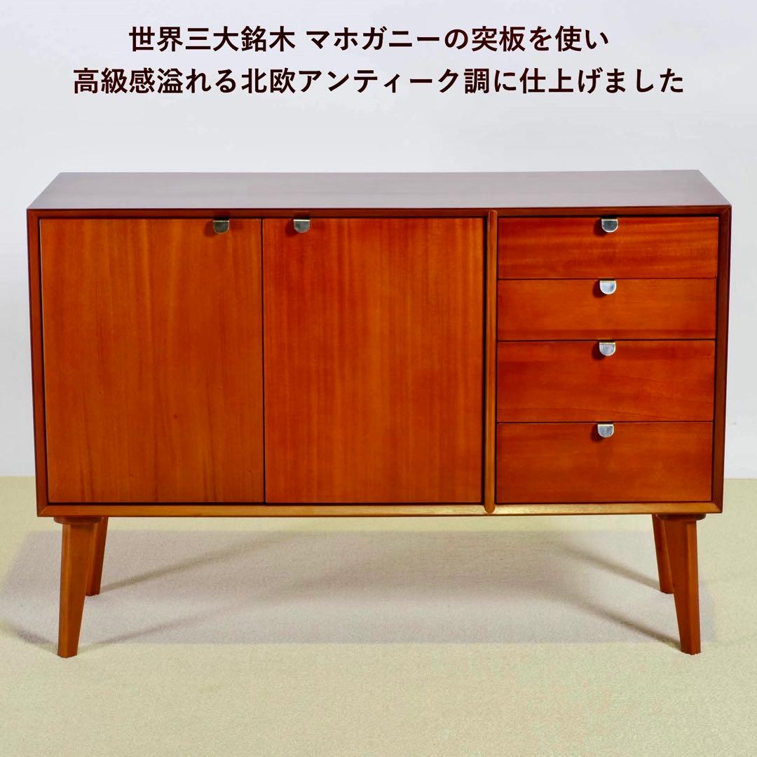 M 新品 北欧 リビングボード キャビネット リビング収納 本棚 飾り棚 天然木