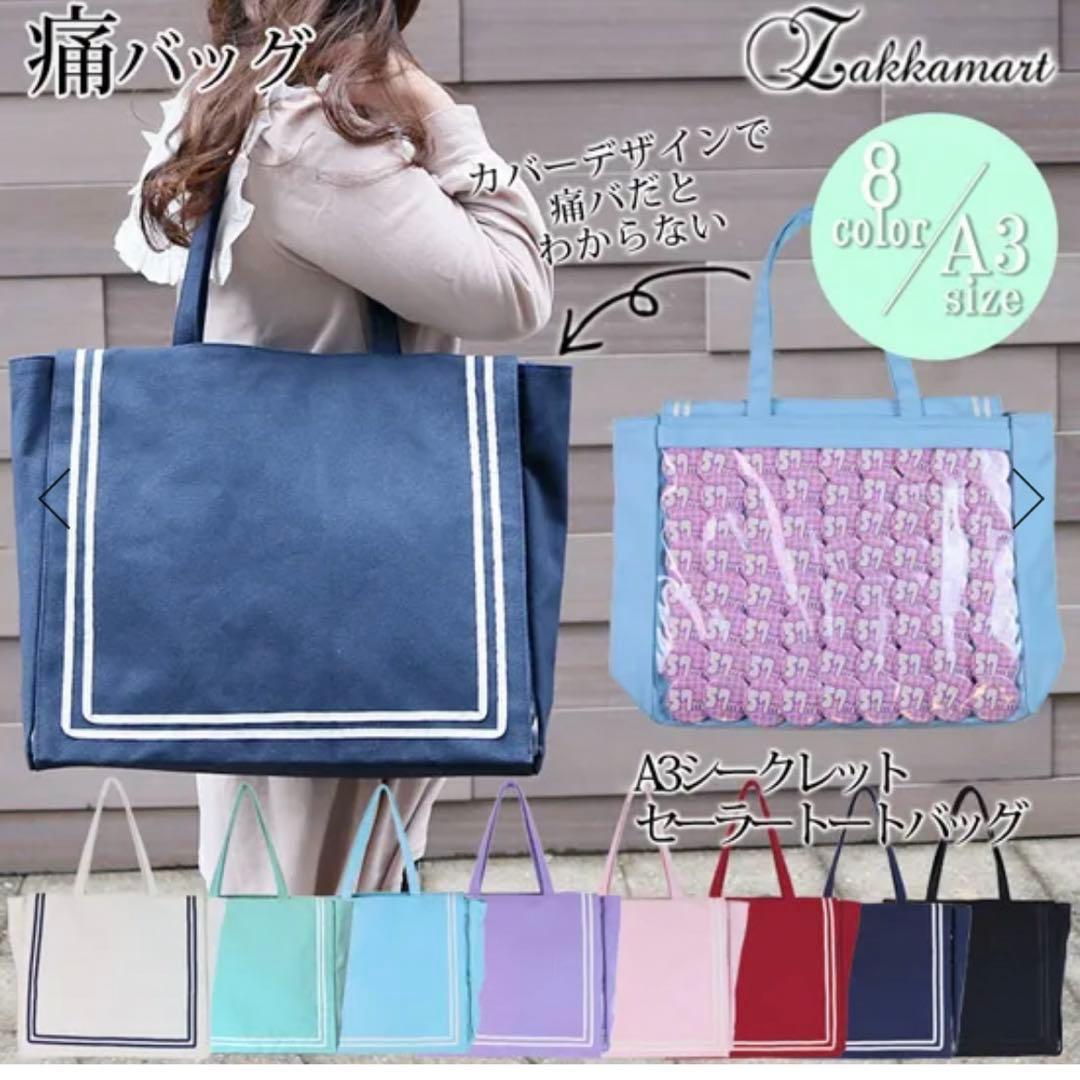 あんスタ ひなた とるパカ vol.5 缶バッジ ハート缶バッジ