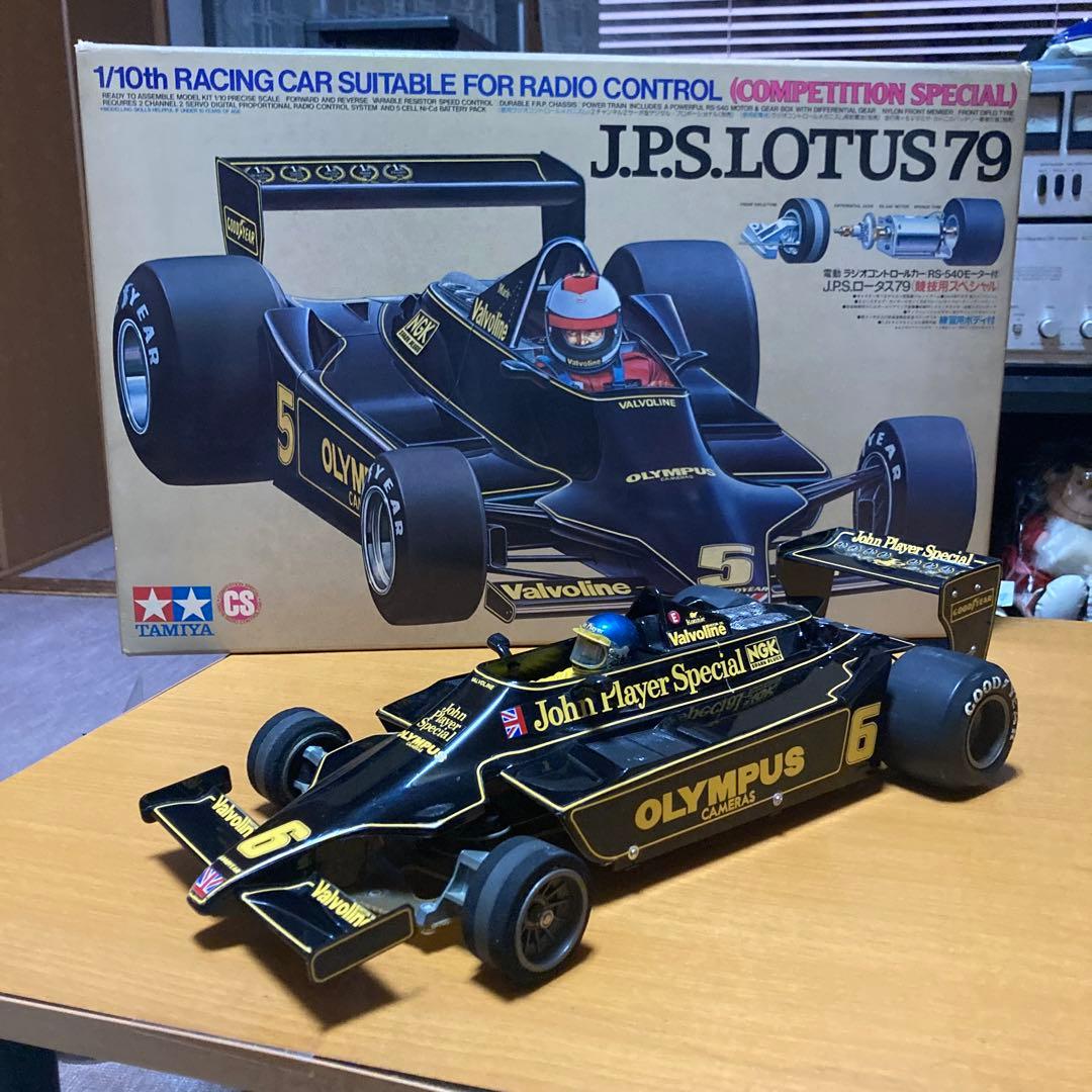 ロータス79.現状渡しになります。