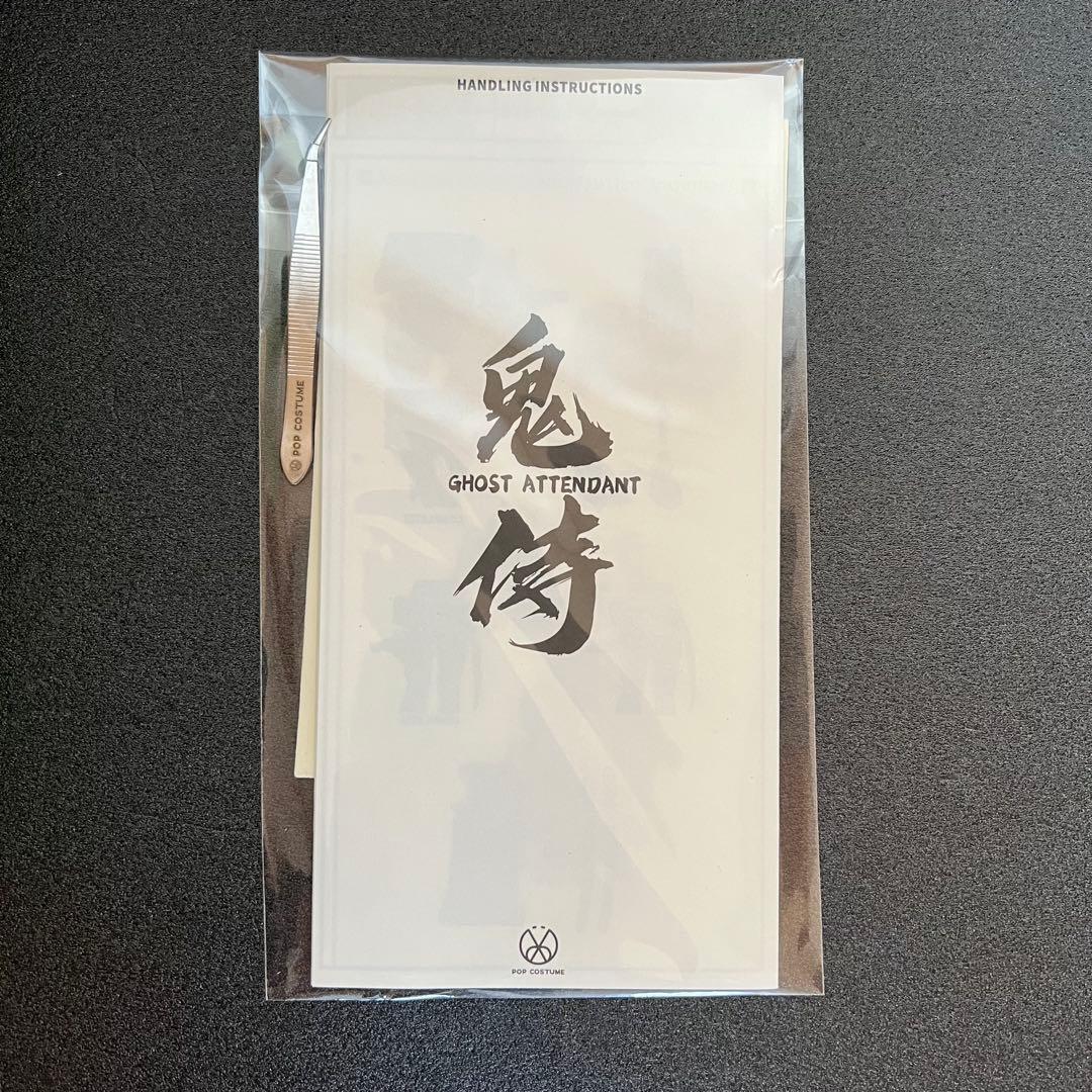 POP COSTUME 1/6 ゴーストアテンダント 鬼侍GS-001 一部補修