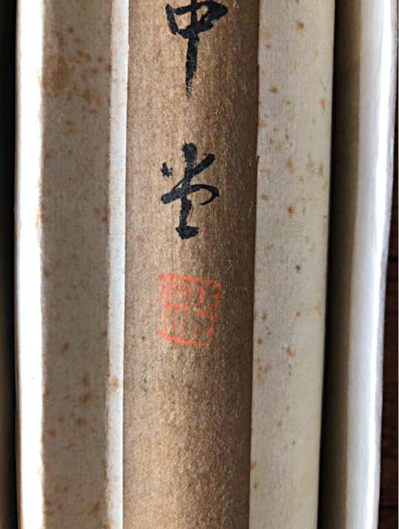 レア美品 中国作家の絵画作品(大) 満月夜の池鴛鴦牡丹図(セール！)