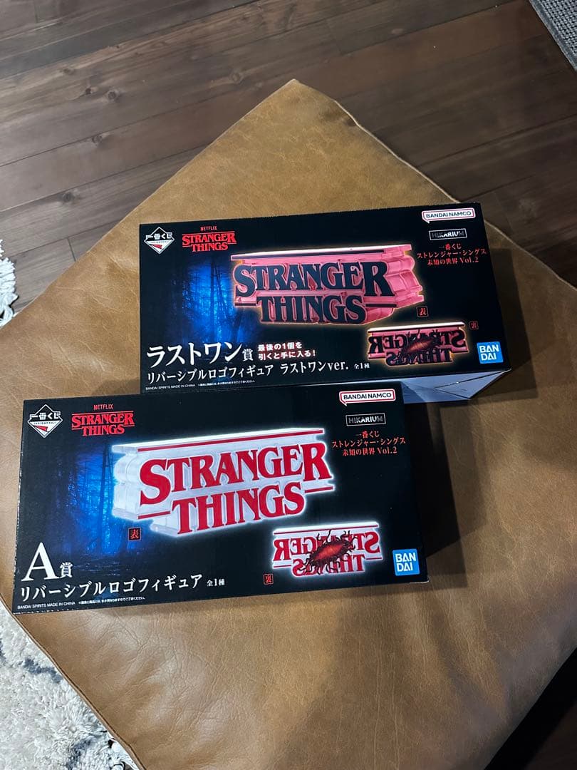 一番くじ ストレンジャー・シングス A賞・ラストワン賞セット②