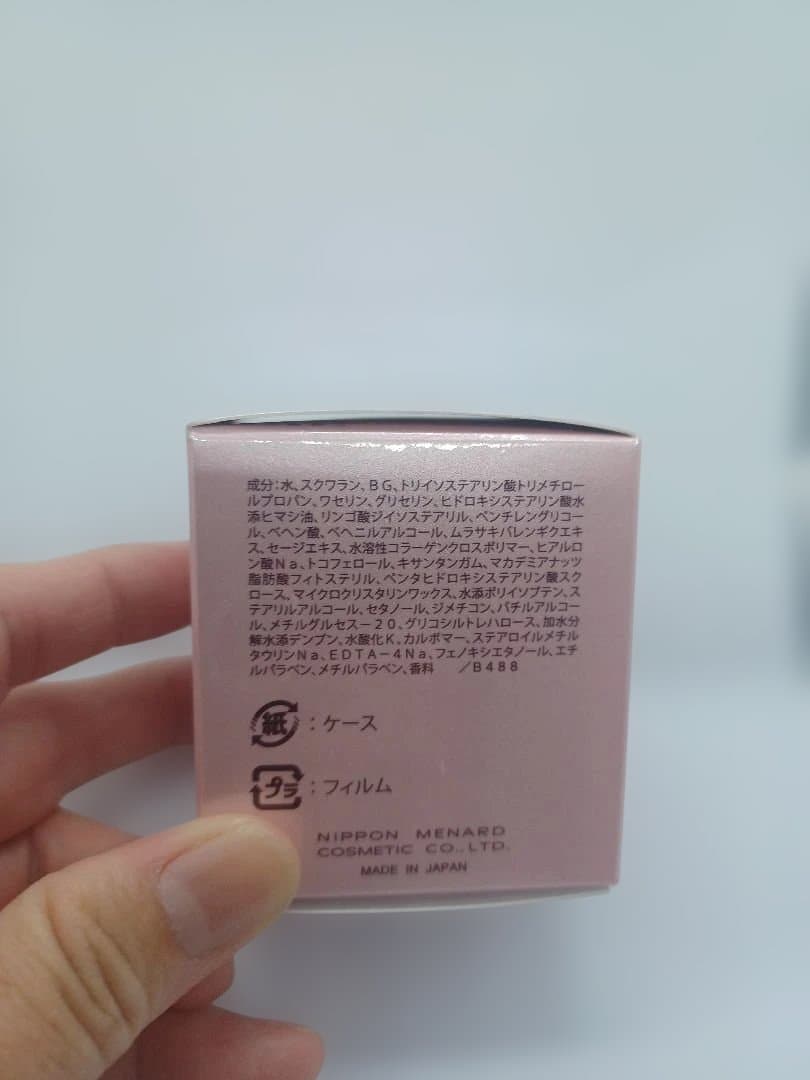 メナード　リシアル　ミルクローション　エモリエントクリーム