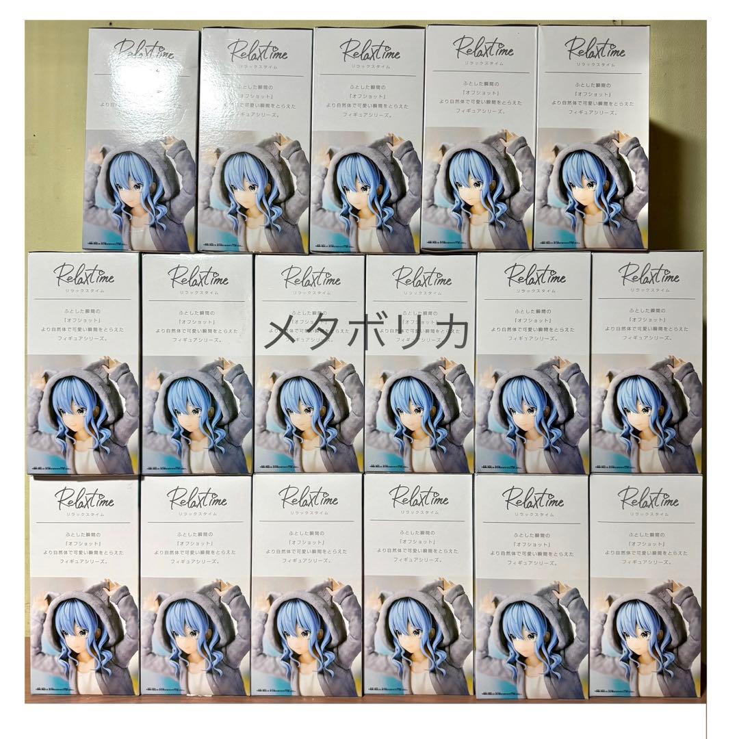 ホロライブ Relax Time リラックスタイム 星街 すいせい フィギュア