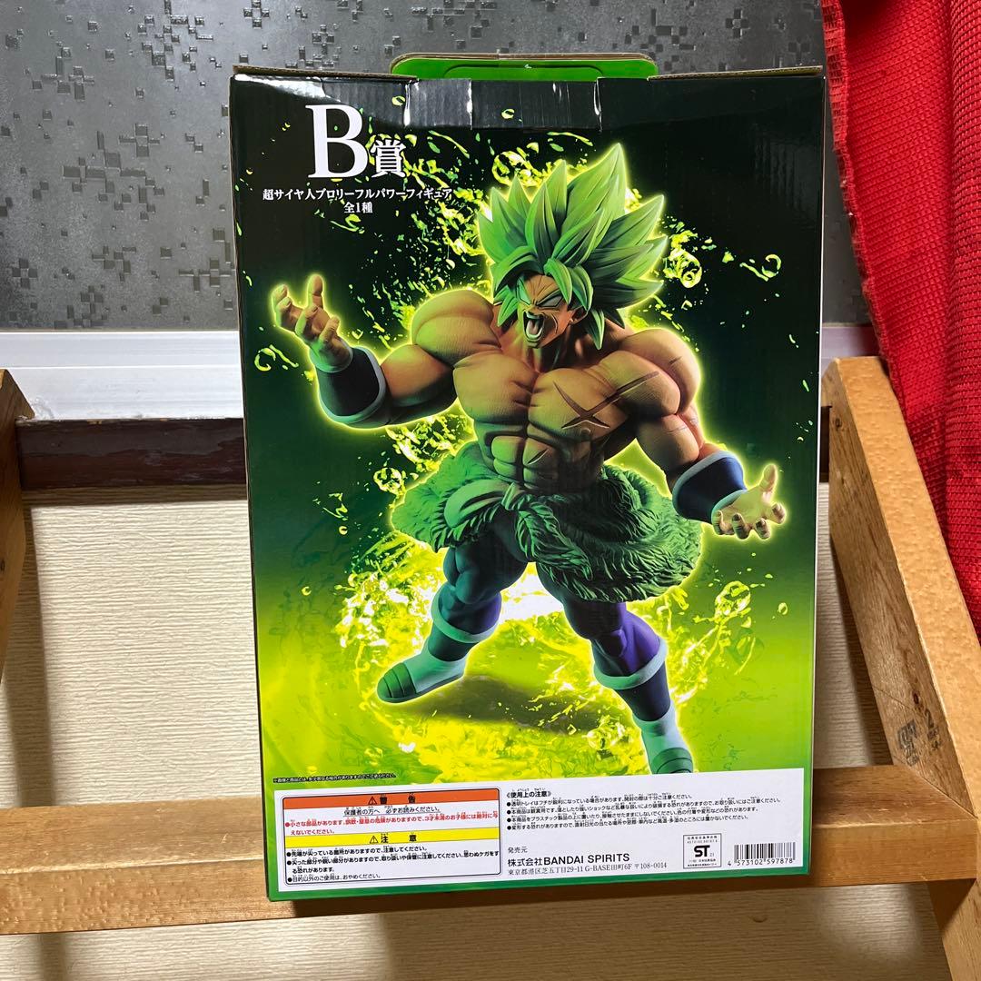 ドラゴンボール 超サイヤ人ブロリー B賞