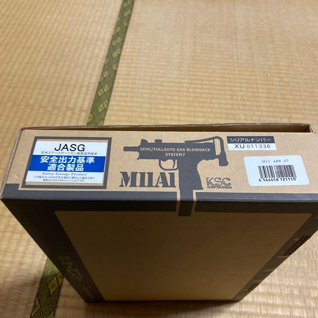 KSC M11A1システム7 フルセット　ガスガン ブラック