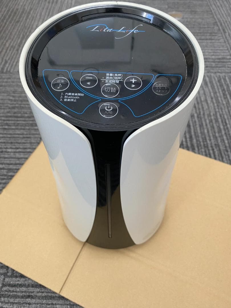 リタライフ 水素風呂 ver.2　LitaLife