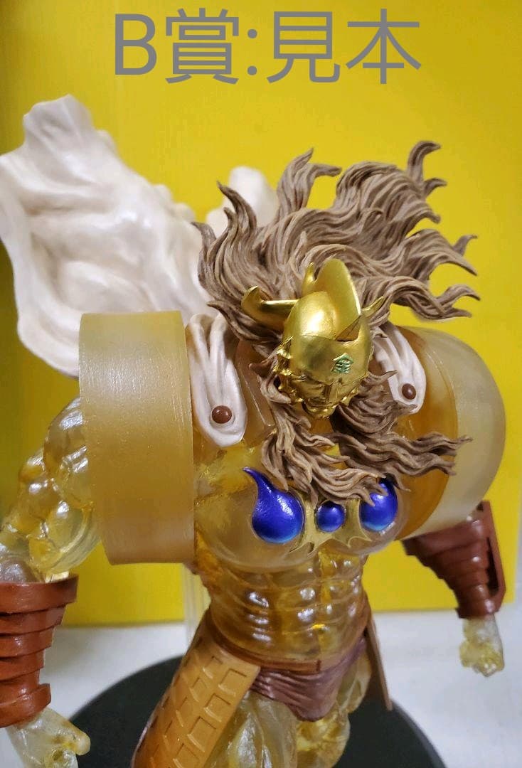 キン肉マン フィギュア 　 高さ:約25cm