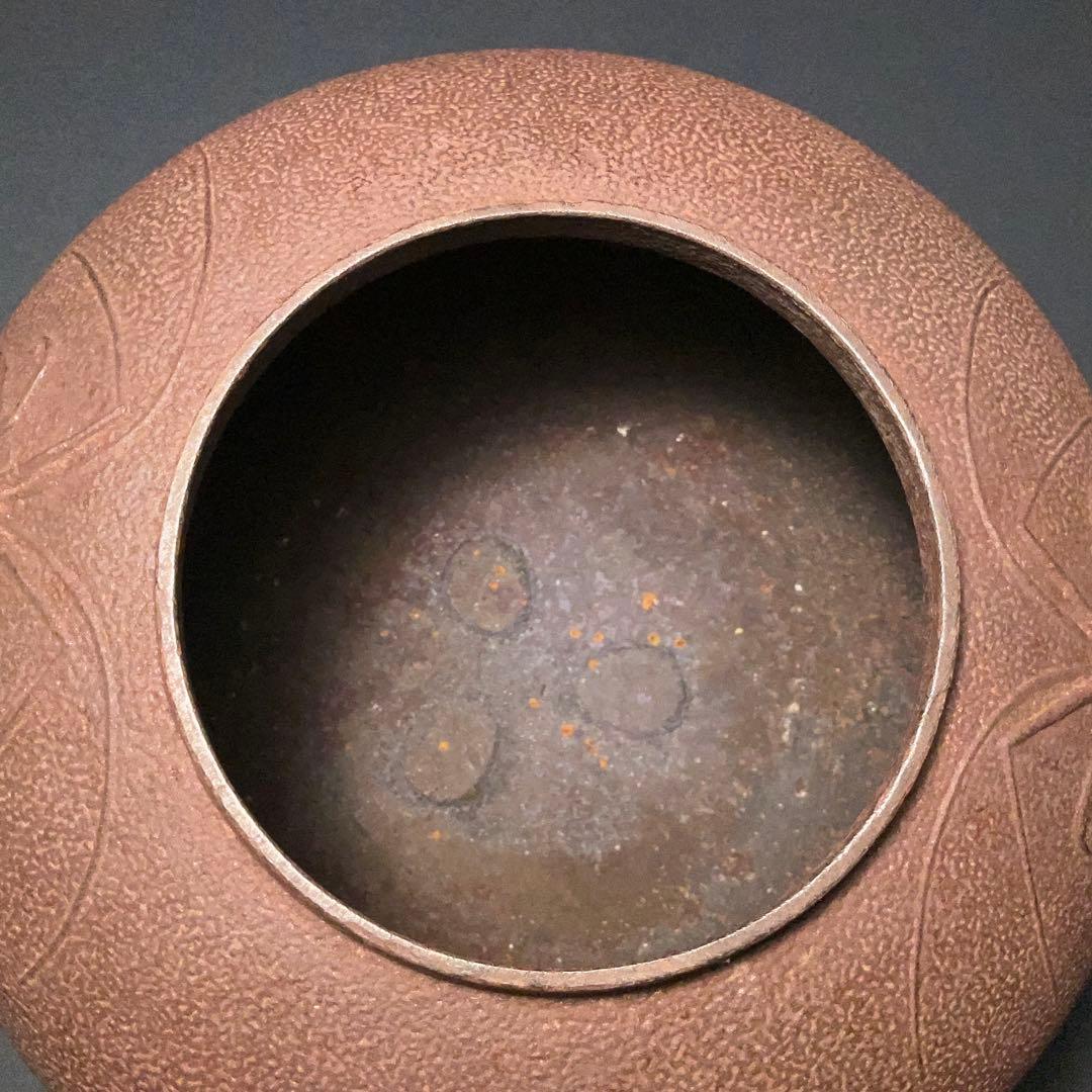 茶釜　丸釜　海老釻　佐藤清光　共箱　炉用　R1265ラ