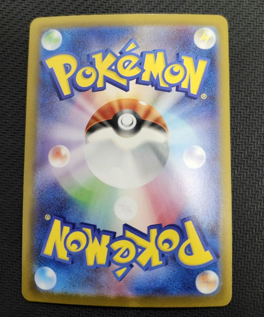 ポケモンカード　インフェルノX メガリザードンXex SAR　1枚