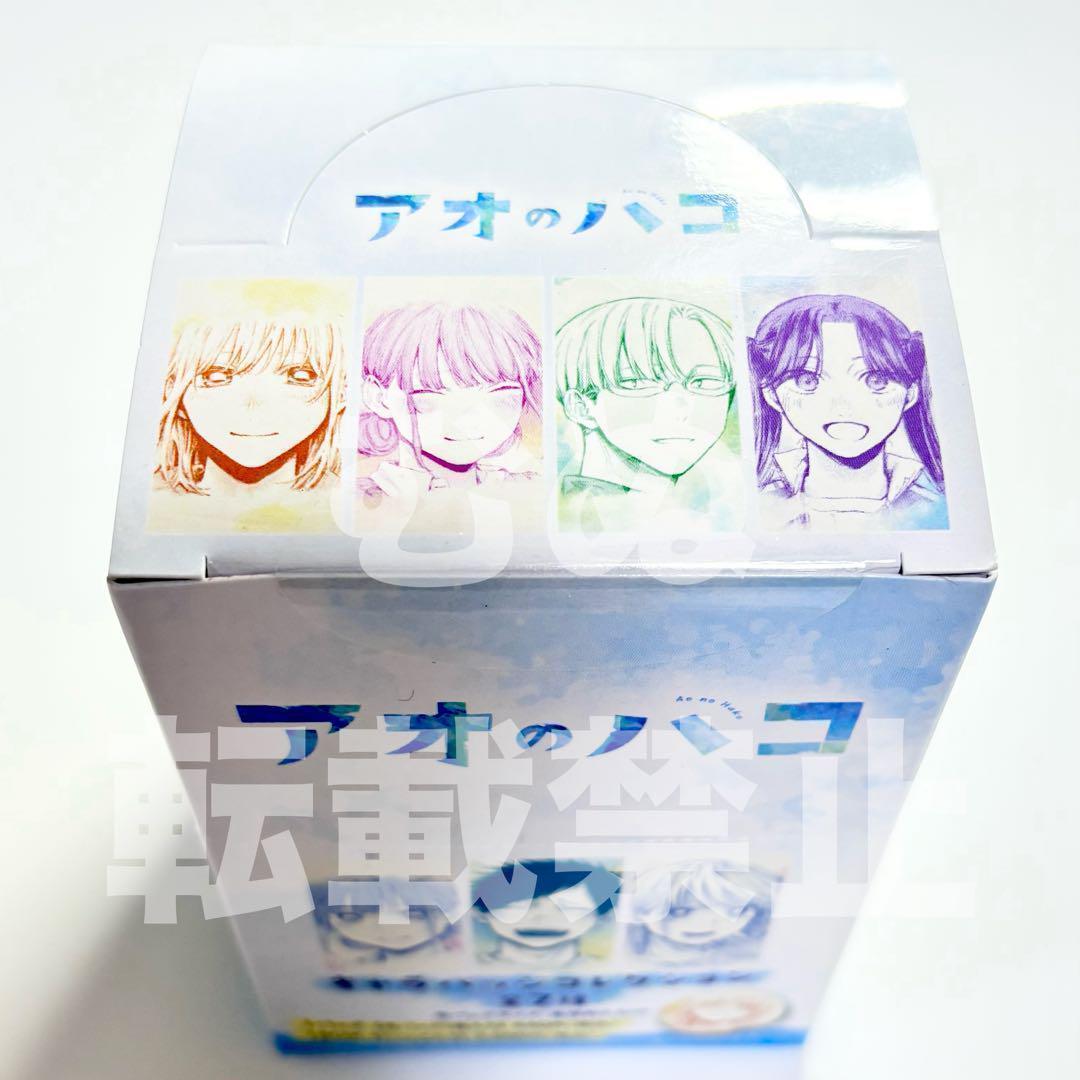 アオのハコ　キャラバッジコレクション　未開封box